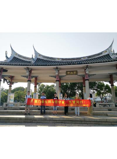 【七夕特輯】廈門鱟生科“與您守“鱟”，為愛同行”放流活動(dòng)，給您最特別的七夕！