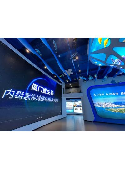 新聞分享 |5月24日廈門鱟生科“海洋企業(yè)日”新品發(fā)布及簽約圓滿成功！